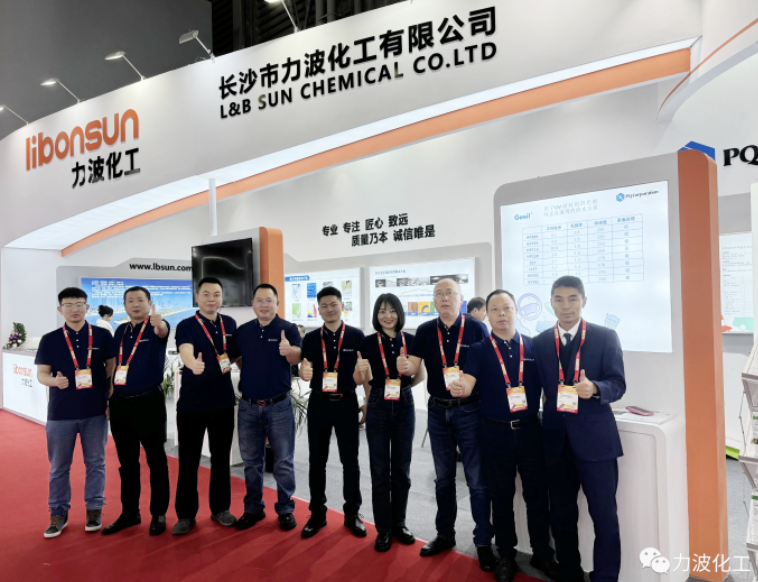 2023中國國際涂料展完滿收官，2024力波化工與您廣州再會(huì)